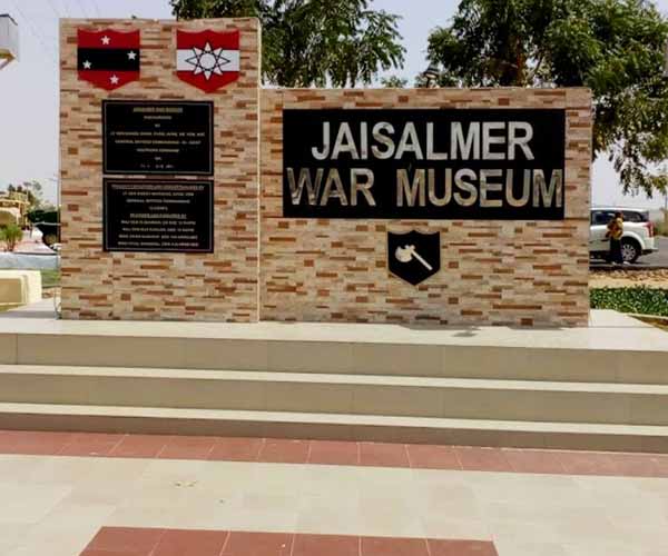 Jaisalmer War Museum